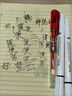 斯塔正版STA斯塔3751秀麗筆防水自帶筆鋒書法練字專用簽名有筆鋒的簽字筆大中小楷細(xì)毛筆美術(shù)字帖軟筆 大師駕馭：大楷（2支） 曬單實(shí)拍圖
