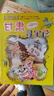 【新華正版】大中華尋寶記 32冊(cè)寧夏尋寶記 全套31冊(cè)32 神獸發(fā)電站 神獸小劇場(chǎng)神獸圖鑒 恐龍世界 神獸在哪里 中華尋寶記 34冊(cè) 第三輯【甘肅，陜西，江西，江蘇】 曬單實(shí)拍圖