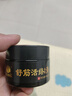 郭門(mén)醫(yī)術(shù)舒筋活絡(luò)膏透骨膏富貴包頸椎腰椎肩周關(guān)節(jié)酸痛按摩通絡(luò)膏活血化瘀 5瓶/150克【鉅惠裝 實(shí)付3盒錢(qián)】 曬單實(shí)拍圖