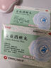 昆中藥 金花消痤丸12袋/盒 痤瘡粉刺便秘牙痛咽喉腫痛口舌生瘡胃火清熱瀉火中藥內(nèi)調(diào)祛痘痘皮膚局部粉刺 2盒【粉刺閉口紅痘丘疹】多得壬二酸祛痘凝膠 曬單實拍圖
