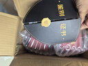 軒尼詩（Hennessy）VSOP 法國進口 干邑白蘭地酒 洋酒烈酒 禮盒裝 VSOP 700mL 2瓶 曬單實拍圖