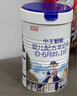 宜品小羊妞妞綿羊奶粉嬰幼兒配方羊奶粉乳源OPO 新國標1段-2段-3段 【復購0元試喝】1段100g 曬單實(shí)拍圖
