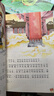 二年級上下冊必讀課外書快樂讀書吧 課內(nèi)閱讀二年級下冊 曹沖稱象大禹治水坐井觀天繪本小鯉魚跳龍門孤獨(dú)的小螃蟹歪腦袋木頭樁注音版父與子 全套4冊 二年級上冊課內(nèi)作家 曬單實(shí)拍圖
