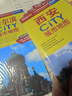 2025年新版 哈爾濱CITY城市地圖（黑龍江省哈爾濱交通旅游地圖 哈爾濱游覽圖 哈爾濱城區(qū)地圖 哈爾濱市地圖）自駕游旅行“急救包”環(huán)保材質(zhì) 曬單實(shí)拍圖