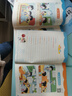 數(shù)學(xué)文化讀本二年級(jí)上冊一二三四五六年級(jí)上下冊小學(xué)西師版XS 小學(xué)123456年級(jí)上下冊 趣味讀書 西南大學(xué)出版社xs 包郵 上冊+下冊 一年級(jí) 曬單實(shí)拍圖