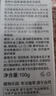 植物樂園氨基酸溫和潔面乳洗面奶控油清潔舒緩不刺激潔面100g 100g+20g小樣 曬單實(shí)拍圖