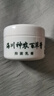 海川神農百草 抑菌乳膏官方正品神農百草膏第三代30g*2正品扶氏堂海川神農百草抑菌乳膏 1盒裝 曬單實(shí)拍圖