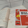 2025版 解題有法中考必刷題 初中專項(xiàng)訓(xùn)練全國(guó)通用七八九年級(jí)初一二三復(fù)習(xí)輔導(dǎo)資料 中考專項(xiàng)復(fù)習(xí)解題有法 完形填空與閱讀理解 英語(yǔ) 理想樹圖書 語(yǔ)文(中考滿分作文2024真題&?？挤段?40篇) 曬單實(shí)拍圖