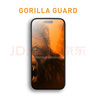 猩球衛士【買(mǎi)1送1】適用蘋(píng)果16防塵鋼化膜iphone15高清全屏覆蓋手機保護膜防摔防指紋大猩猩玻璃保護貼膜 蘋(píng)果16/15通用丨高清膜 曬單實(shí)拍圖