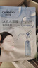自然堂（CHANDO）官網(wǎng)旗艦冰肌水冰川雪域雪潤冰肌水面膜貼修護補水淡化細紋雪潤 雪域冰肌水冰川補水面膜30片 曬單實拍圖