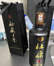 杜康【中秋送禮】52度濃香型白酒秘藏1號大容量1L*4瓶酒糧食酒口糧酒 52度 1000mL 4瓶 整箱（原箱發(fā)貨） 曬單實(shí)拍圖
