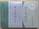 系列自選】新版全四冊人教版讀讀童謠和兒歌一年級下冊快樂(lè )讀書(shū)吧2026春適用 和大人一起讀一年級上冊 人民教育出版社曹文軒陳先云主編一年級閱讀課外書(shū)閱讀經(jīng)典書(shū)目小學(xué)生閱讀書(shū)籍 系列1和2為京東配送 新版 曬單實(shí)拍圖