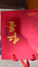 紅星二鍋頭 大曲釀 清香型 高度純糧名酒 節(jié)日伴手禮 自飲禮品 52度 500mL 3盒 禮盒-6瓶-整箱裝 曬單實拍圖