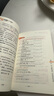【配有聲課程】2025新書 生活粵語一本通 高效粵語自學入門教材提升實用指南 零基礎(chǔ)學粵語自學書香港話入門教材教程粵語學習書零基礎(chǔ)入門走遍粵港澳正音字典書籍 廣東人民出版社 生活粵語一本通 曬單實拍圖