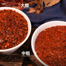 令氏家外家特制辣椒面調料陜西秦椒粉西安特產(chǎn)油潑紅辣子500克 令氏家外家大粗辣椒面500g*1包 曬單實(shí)拍圖