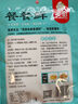 笑廚（XIAOCHU）新疆正宗椒麻雞調(diào)料包150g原汁麻椒藤椒雞麻辣口水雞調(diào)料料理料包 椒麻雞調(diào)味料150g*2袋 曬單實拍圖