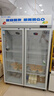 雪花展示柜冷藏保鮮柜大容量飲料柜冰柜商用超市玻璃門(mén)冰箱立式啤酒柜 免倒水丨純風(fēng)冷雙門(mén)上機 曬單實(shí)拍圖