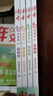 【官方正版-京倉發(fā)貨】 讀者句子星球  點醒卷 人生篇+學(xué)習(xí)篇 全2冊 一句話點醒孩子學(xué)習(xí)人生告別墮落 讀者42周年典藏版 珍藏版 42周年合訂本 讀者42周年典藏版京東自營 讀者 讀者精華35周年  曬單實拍圖