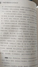 醫學(xué)心悟（中醫古籍名家點(diǎn)評叢書(shū)） 曬單實(shí)拍圖