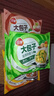 三全中式早餐包子饅頭系列 香軟大肉包速凍半成品早餐【199-100專區(qū)】 韭菜雞蛋大包4只320g 曬單實(shí)拍圖