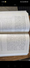 備考2025年企業(yè)人力資源管理師三級教材+年未來歷年真題試卷 基礎知識+人力資源師三級考試用書 第四版 3本套中國勞動社會保障出版社 曬單實拍圖