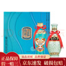 洋河綿柔之旅 洋河大曲55度+雙溝大曲53度125ml *2瓶 濃香型白酒 2024年 125mL 2瓶 禮盒裝 曬單實拍圖