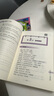 【配有聲課程】2025新書 生活粵語一本通 高效粵語自學入門教材提升實用指南 零基礎(chǔ)學粵語自學書香港話入門教材教程粵語學習書零基礎(chǔ)入門走遍粵港澳正音字典書籍 廣東人民出版社 生活粵語一本通 曬單實拍圖