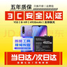 蘇維【3C認(rèn)證丨當(dāng)日達(dá)次日達(dá)】VIVO Y7S/y97/Y93/Y3/Y52s/U3/Y95/u1/Y91/Y5S/Z3/Z5X/Z5I/X/i 手機(jī)電池 Y5S丨4920mAh丨B-H9 曬單實(shí)拍圖