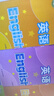 新華書(shū)店譯林版蘇教版初中英語(yǔ)課本全套6本 789七八九年級(jí)上冊(cè)下冊(cè) 義務(wù)教育教科書(shū)教材課本 蘇教版牛津英語(yǔ)初中全套 譯林出版社 曬單實(shí)拍圖
