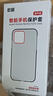 屹謳 適用蘋(píng)果xr手機殼iPhone xr外殼透明輕薄防全包軟殼防摔手機保護套 曬單實(shí)拍圖