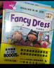 當當正版童書(shū) 培生幼兒英語(yǔ)系列點(diǎn)讀版 培生啟明星英語(yǔ)分級閱讀12345678級 培生幼兒英語(yǔ)預備級基礎級提高級 兒童英語(yǔ)啟蒙少兒英語(yǔ)繪本 培生啟明星英語(yǔ)分級閱讀第3級  42冊（點(diǎn)讀版） 曬單實(shí)拍圖