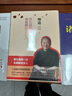 【正版現(xiàn)貨】曾國藩的啟示+胡雪巖的啟示+諸葛亮的啟示  全三冊 曾仕強(qiáng)作品 儒法兼用的人生啟示 曬單實(shí)拍圖
