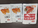 衛(wèi)龍辣條魔芋爽豆制品面筋素食休閑零食大辣片烤面筋宿舍解饞小零食 烤面筋片｜約7小包|150g 曬單實(shí)拍圖