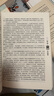 曾國藩（全三冊） 曬單實(shí)拍圖