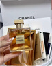 香奈兒（Chanel）嘉柏麗爾天性濃香水 50ml 花香調(diào) 持久花香奢侈生日七夕禮物自營(yíng) 曬單實(shí)拍圖