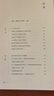 【當(dāng)當(dāng) 正版包郵】翻書憶往正思君 李昕 三聯(lián)書店前總編輯李昕的人物隨筆集 細(xì)述40年出版往事 翻書憶往正思君 曬單實拍圖