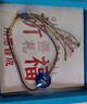 五臺(tái)山五路財(cái)神手繩唐卡琉璃財(cái)神眼龍參手鏈-藍(lán)色 曬單實(shí)拍圖