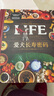 愛犬長壽密碼 貓狗長壽生活寶典 永遠(yuǎn)的愛犬 養(yǎng)寵人士必備 科學(xué)養(yǎng)育指南 中信出版社 曬單實(shí)拍圖