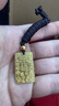 中國黃金古法足金999吉福無(wú)事牌黃金吊墜金掛墜送女友老婆生日禮物 【日進(jìn)斗金款】 金重約10.2g （少退多補） 曬單實(shí)拍圖