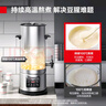 德瑪仕（DEMASHI）商用豆?jié){機(jī)大容量漿渣分離早餐店單位食堂用全自動磨煮一體大型免煮 【早餐餐飲】17升|85杯|預(yù)約免濾|食品級認(rèn)證 曬單實(shí)拍圖