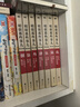 【銷量過萬】明朝那些事兒增補版 當(dāng)年明月全集套裝9冊 歷史暢銷書籍 二十四史中國明清通史記小說 萬歷十五年 社科經(jīng)典學(xué)生讀物歷史明史 磨鐵圖書正版書籍包郵 【第123部】明朝那些事兒 曬單實拍圖