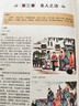 彩繪全注全譯全解道德經(jīng) 曬單實(shí)拍圖