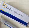 【付款后聯(lián)系客服】貝復(fù)新 牛堿性成纖維細(xì)胞生長因子凝膠 10g/支 掛號 + 診療 + 按處方拿藥 1盒 曬單實拍圖