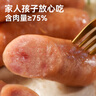小東北星廚大肉?；鹕绞逗诤返氐廊饽c 烤腸機(jī)家庭量販燒烤腸熱狗腸 大肉?；鹕绞灸c原味1+黑胡椒1 曬單實(shí)拍圖