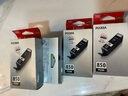 Canon原裝佳能850墨盒PGI-850CLI-851XL IP7280  6380黑彩大容量墨盒 850BK黑色墨盒 15ML 曬單實(shí)拍圖