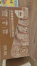 西域美農(nóng)牛奶果仁切片大列巴500g/箱輕食代餐早餐面包新疆果仁大列巴 果仁切片列巴500g*2箱 曬單實拍圖