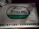 三仕達(dá)濕廁紙小包糖友專用濕廁紙外出便攜小包濕廁紙私處清潔清爽不黏膩 【糖友專用濕廁紙】 10片*1包 曬單實(shí)拍圖
