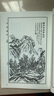 馬駘畫(huà)寶 山水篇山水篇 安徽美術(shù)出版社 馬駘 著(zhù) 著(zhù) 書(shū)籍 曬單實(shí)拍圖
