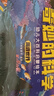 奇妙的科學(xué) 幼兒大百科啟蒙繪本 科普百科全書十萬個(gè)為什么幼兒繪本3–6-8歲硬核插畫科普 海底世界 無規(guī)格 曬單實(shí)拍圖