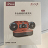 星唱星唱S5 S7 V2 一拖二無(wú)線(xiàn)領(lǐng)夾麥克風(fēng)收音麥小蜜蜂專(zhuān)業(yè)錄音設備夾領(lǐng)式直插式戶(hù)外采訪(fǎng)降噪vlog直播 V2【安卓+蘋(píng)果15雙人版】 曬單實(shí)拍圖